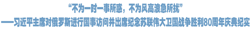 院官网头条(两行).png