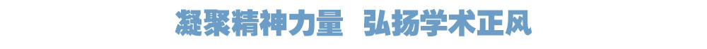 院官网头条-恢复的.jpg