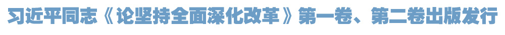 院官网头条.jpg