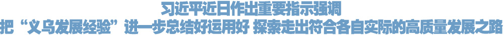 两行官网头条图片.jpg