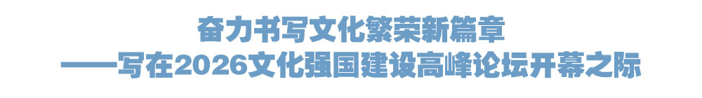院官网头条2行.jpg