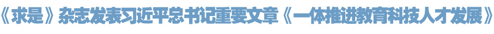 院官网头条.jpg