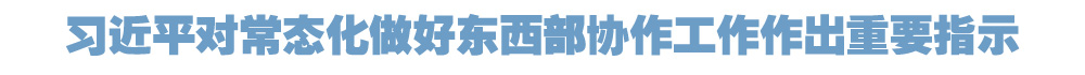 院官网头条.jpg