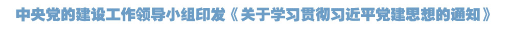 院官网头条.jpg