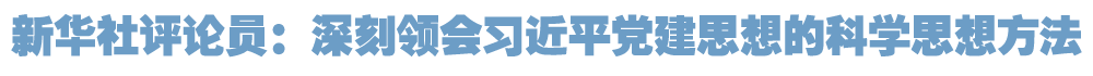 院官网头条 拷贝.png