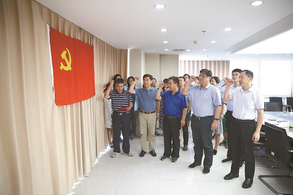握紧右拳向党宣誓不忘初心牢记使命