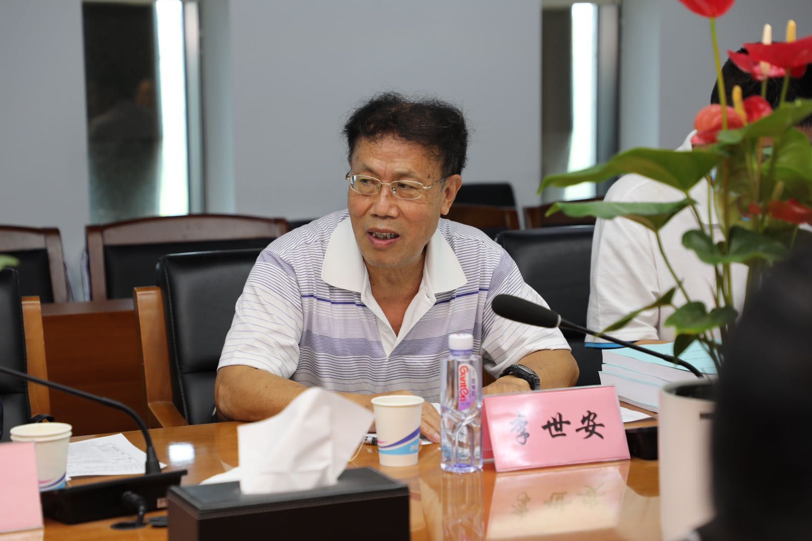 李世安 www.cass.cn