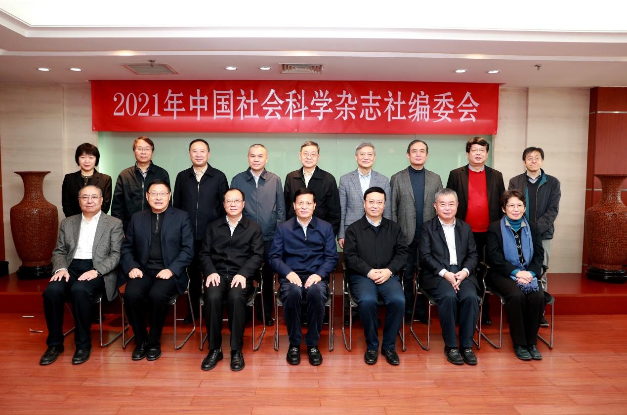 中国人口科学杂志社_中国人口(3)