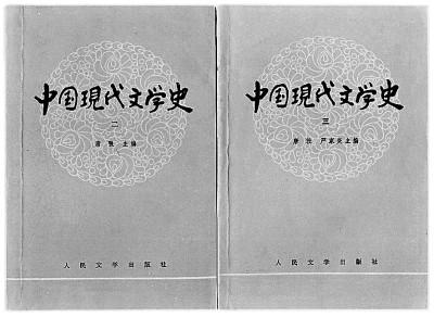 世界大思想全集 春秋社 人口論 感情論 國家 初版 古本 非売品 レア