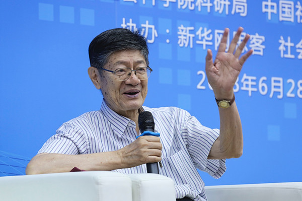中国社科院庆祝改革开放40周年系列智库论坛开幕