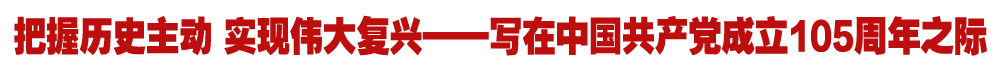 院官网头条2.png