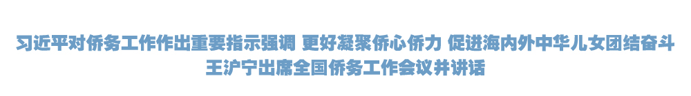 院官网头条.jpg