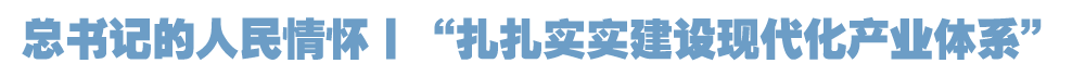 院官网头条(两行).png