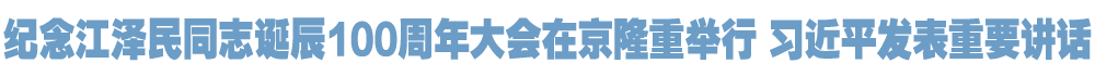 院官网头条(两行).png
