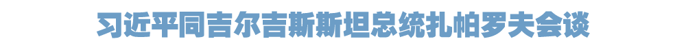 院官网头条-恢复的-恢复的.png