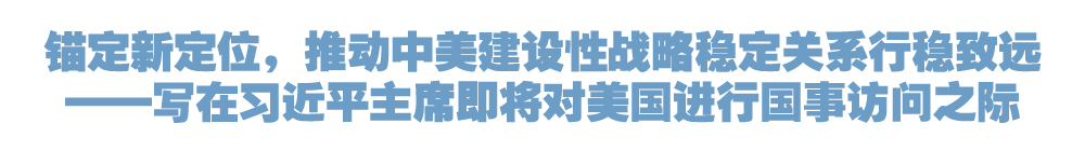 院官网头条2行.jpg