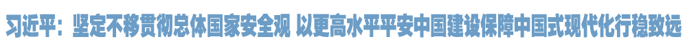 院官网头条-恢复的-恢复的.png