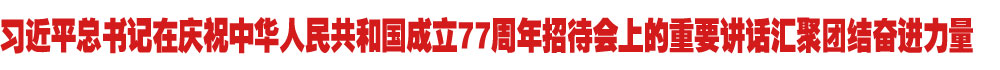院官网（红色）.jpg