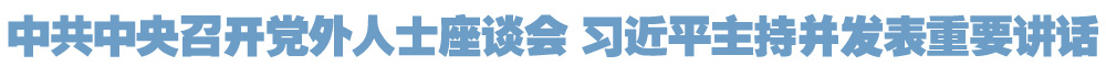 院官网头条.jpg