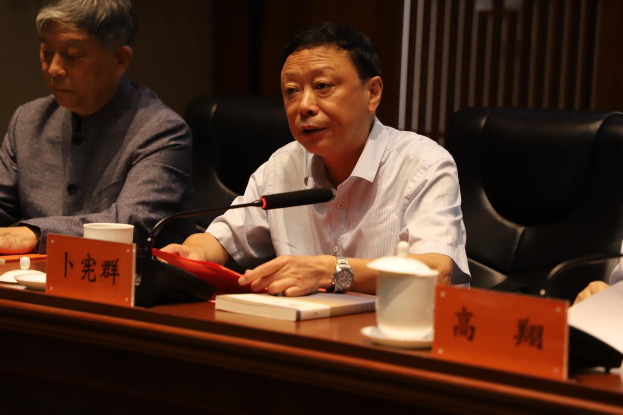“砥砺四十年 奋进新时代——纪念《清史论丛》创刊四十周年学术座谈会”在京举行